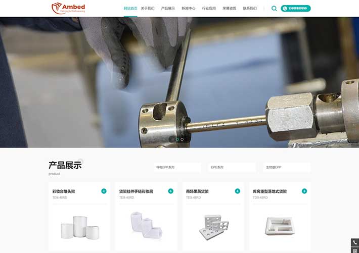 多用途企業(yè)通用網(wǎng)站HTML前端靜態(tài)網(wǎng)頁模板源碼自適應(yīng)